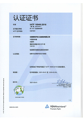 7c735fb8d445cd9b26d28cbb6eef5f97